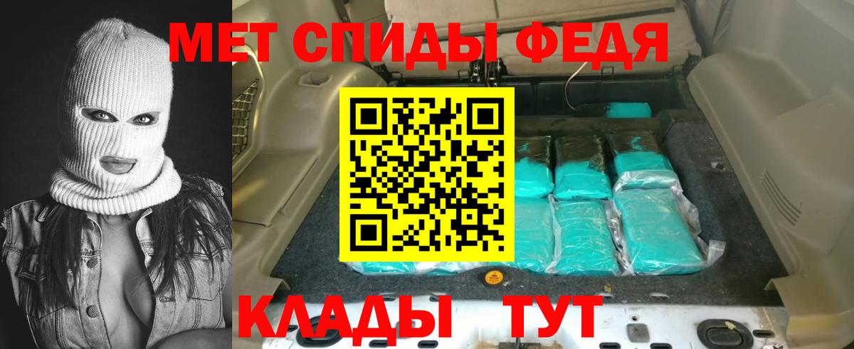 Архангельск  АМФ  Вход с VPN  Amphetamine Premium 