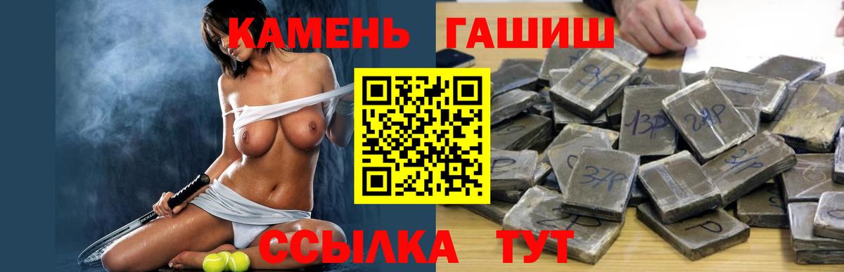 ГАШИШ AMNESIA HAZE  ГАШ AMNESIA HAZE  Архангельск  ГАШ  Вход с VPN 