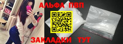 apvp Аша