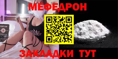 mdpv Ачхой-Мартан