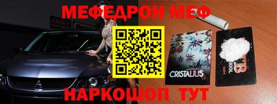 MESCALINE Баксан