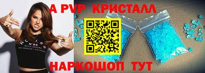 mdpv Ачхой-Мартан