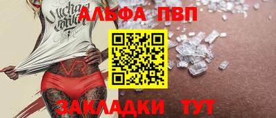 mdpv Ачхой-Мартан