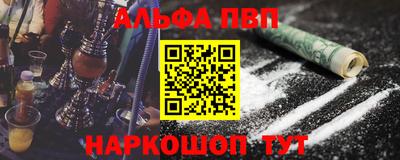 apvp Аша