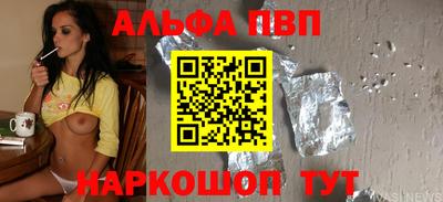 mdpv Ачхой-Мартан