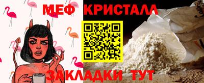 MESCALINE Баксан