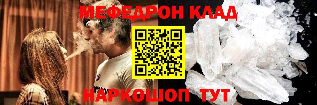 Архангельск  Меф  Вход с VPN  МЕФ  дарнет шоп  Меф 4 MMC  МЕФ мука 
