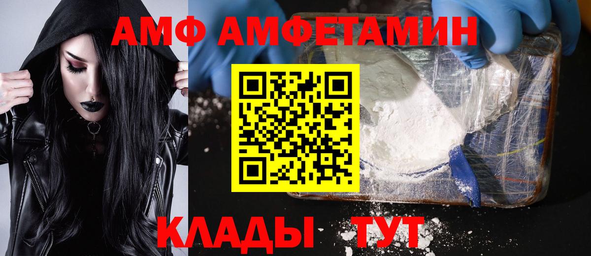 Метамфетамин винт Архангельск