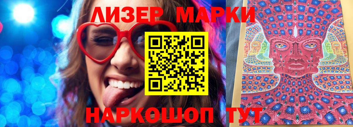 дарнет шоп  Марки NBOMe 1500мкг  Вход с VPN  Архангельск 